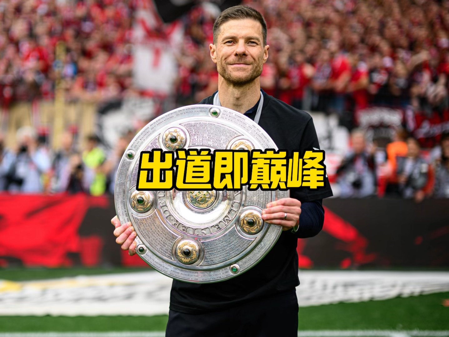 于皇马来