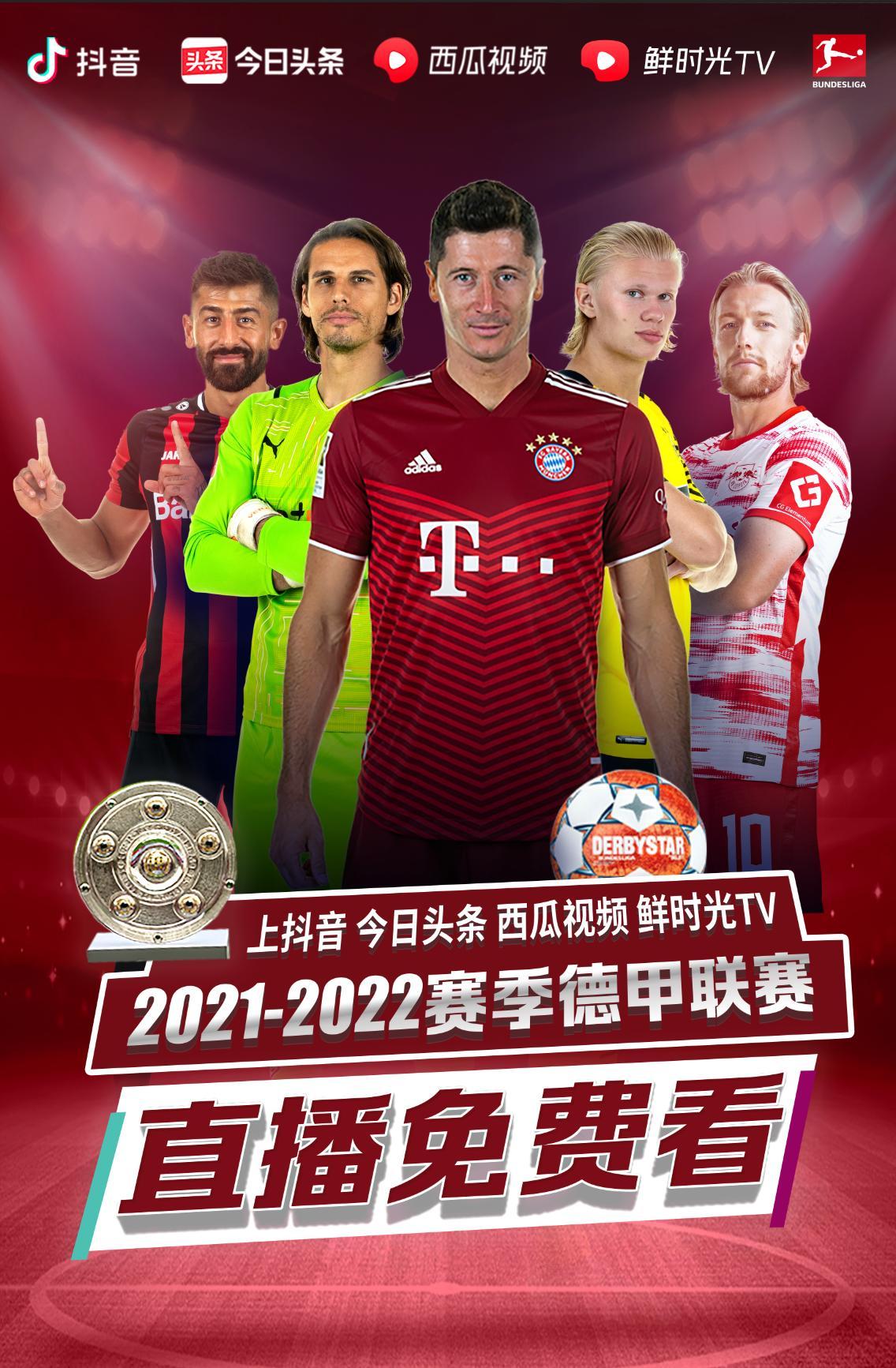 多次